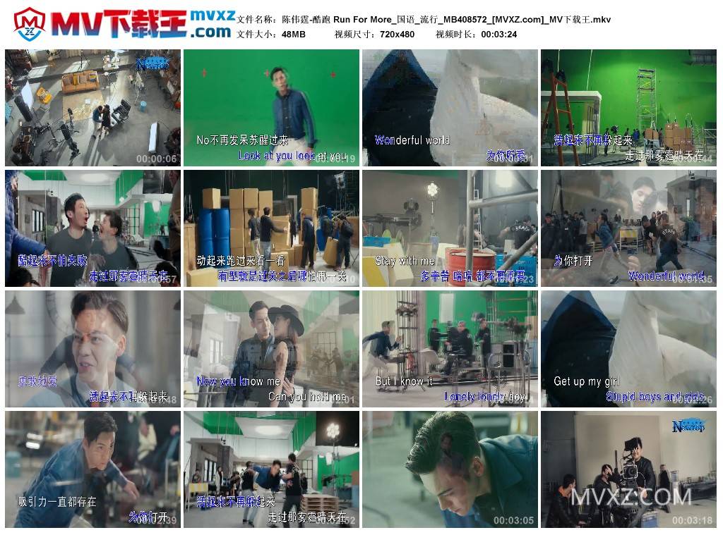 陈伟霆-酷跑 Run For More_国语_流行_MB408572